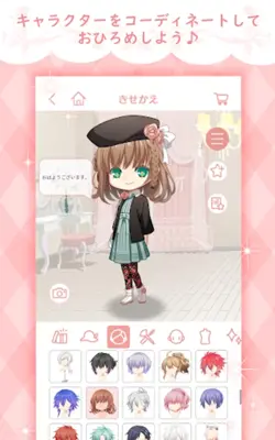 オトモバ android App screenshot 14