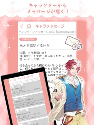 オトモバ android App screenshot 4