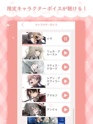 オトモバ android App screenshot 5