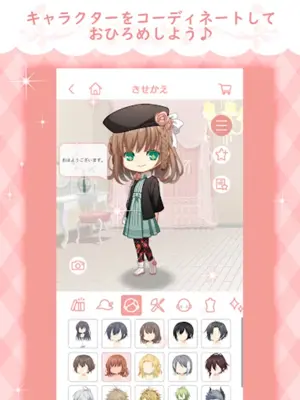 オトモバ android App screenshot 6